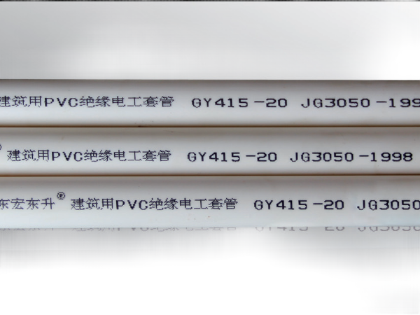桃子视频APP下载免费污PVC管