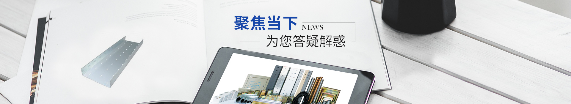 桃子视频APP下载免费污：聚焦當下 為您答疑解惑